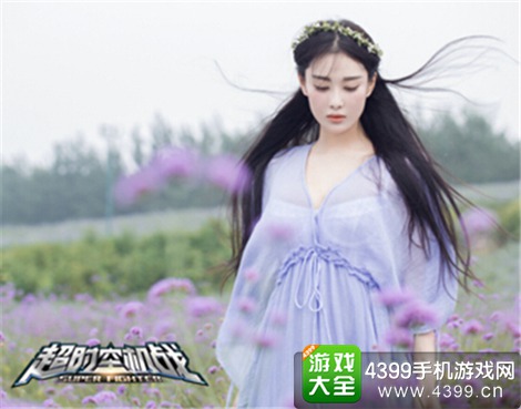 超时空机战