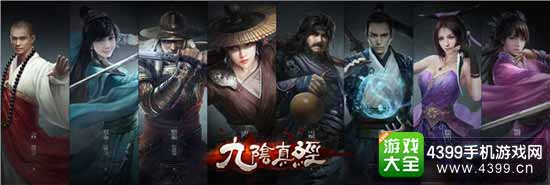 九阴真经图1