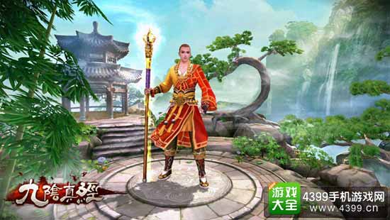 九阴真经图2