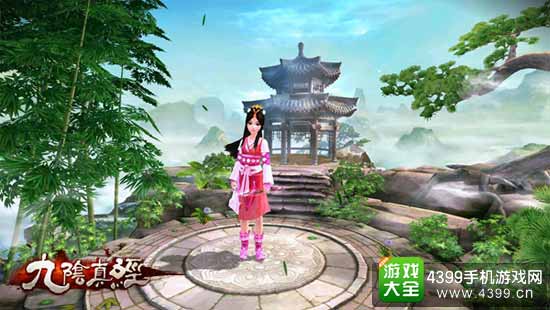 九阴真经图3