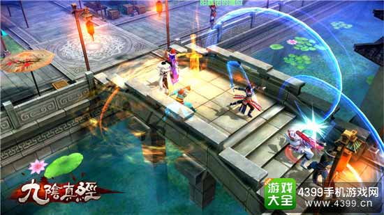 九阴真经图4