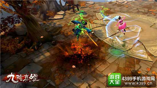 九阴真经图5
