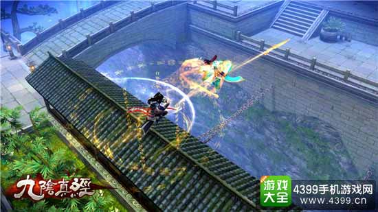 九阴真经图6