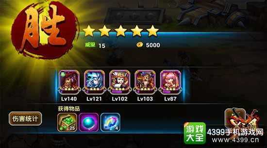 X三国图3
