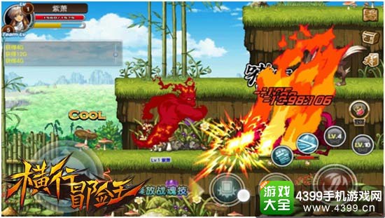 横版冒险王2