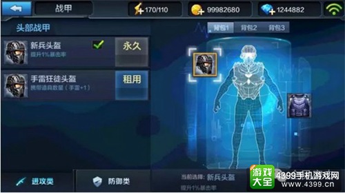 《全民突击》迎来枪神排位赛 规则玩法大揭秘