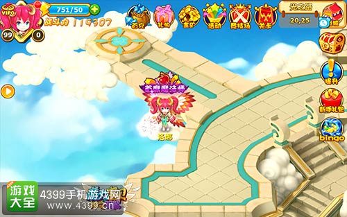 魔力宝贝手游