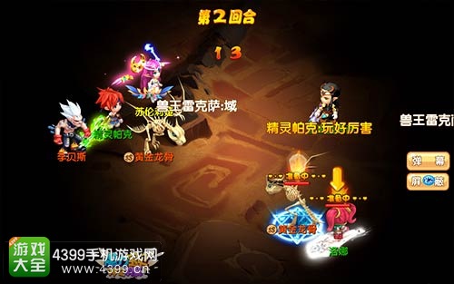 4399魔力宝贝