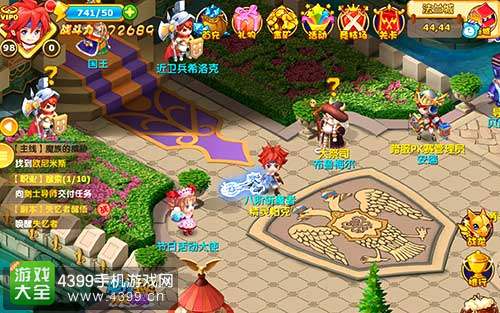 魔力宝贝手游