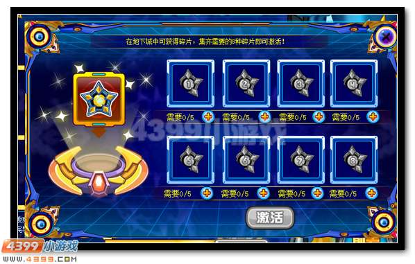 友谊羁绊 赛尔号佐伊超进化开启