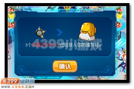 友谊羁绊 赛尔号佐伊超进化开启