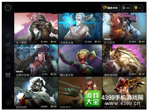 虚荣新手玩家如何获得星乐斯和塔卡