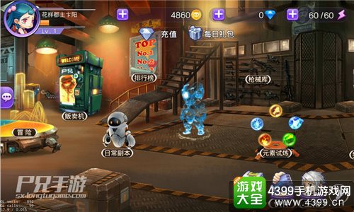 尸兄手游