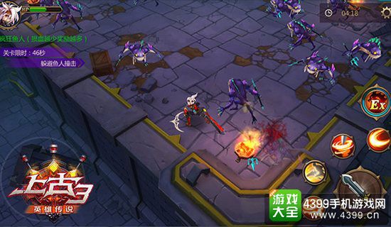 上古3截图