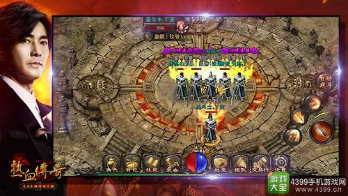《热血传奇手机版》“胜者为王”上线
