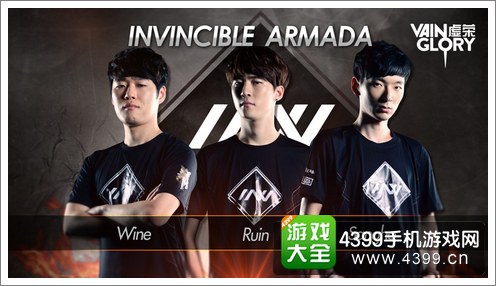 虚荣国际争霸赛