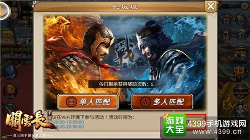 关云长手游