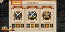 小白福音 《关云长》新手该如何是好