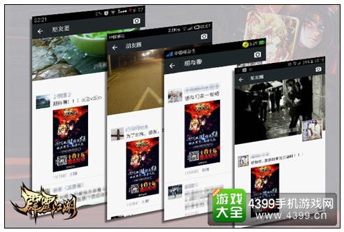 霹雳江湖