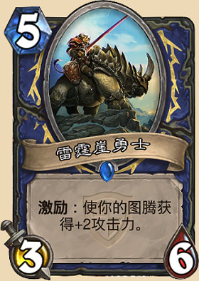 雷霆崖