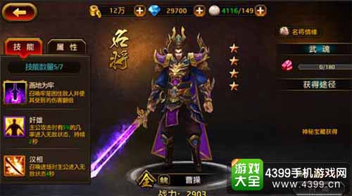 刀锋无双图2