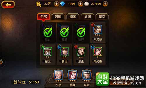 刀锋无双图4