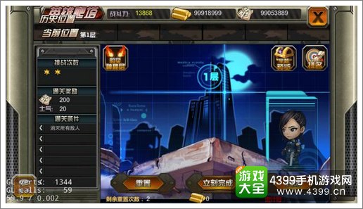 全球反恐越狱