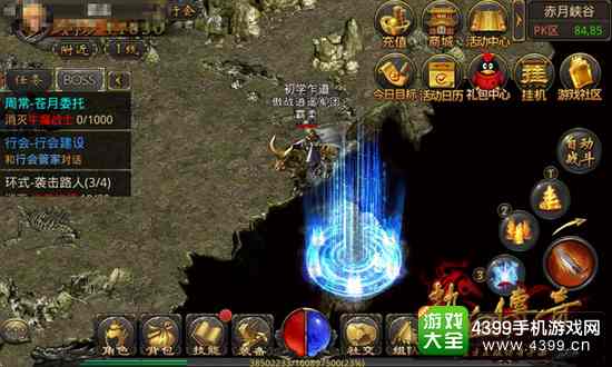 热血传奇手机版白龙门地图赤月恶魔怎么打