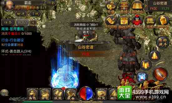 热血传奇手机版白龙门地图攻略