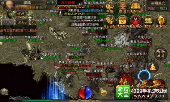 热血传奇手机版白龙门地图赤月恶魔