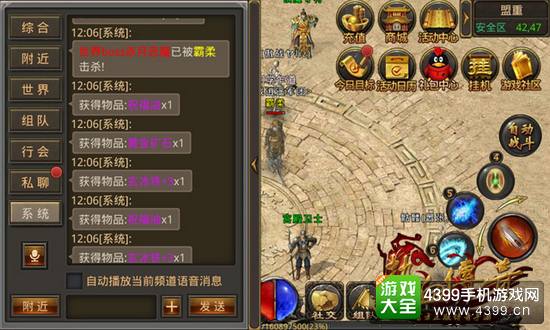 热血传奇手机版白龙门地图