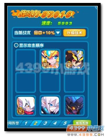 魔神世纪无尽之塔100层怎么打