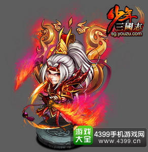 少年三国志周瑜