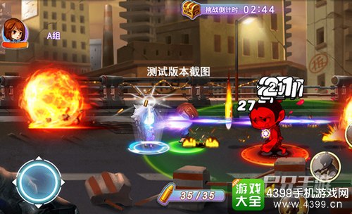 尸兄手游