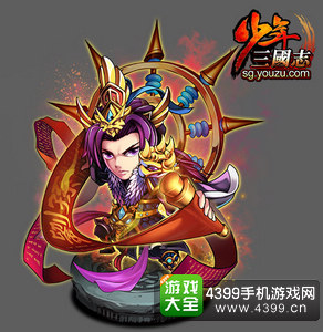 少年三国志鲁肃