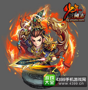 少年三国志曹操