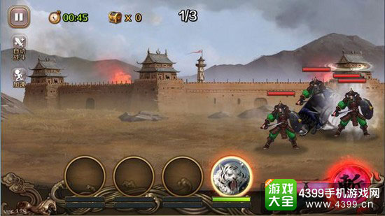 虎旋风