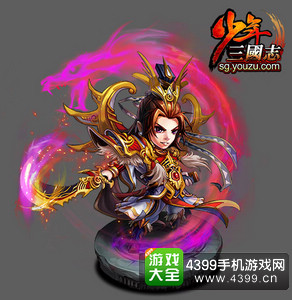 少年三国志周瑜