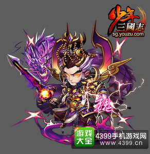 少年三国志曹操