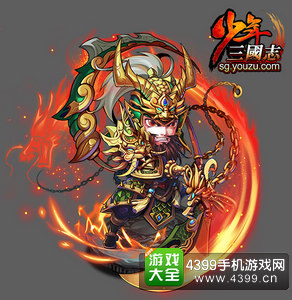 少年三国志关羽