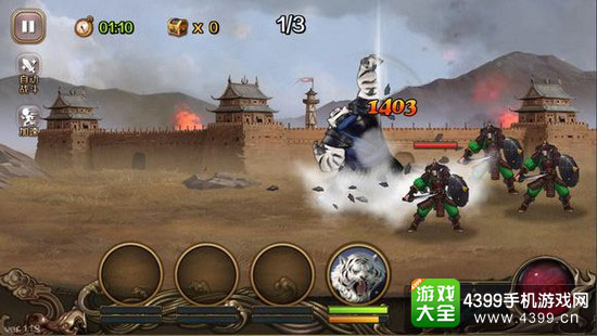 虎拳
