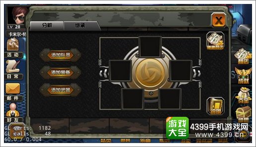 全球反恐神秘商店