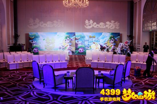 梦幻西游手游2015玩家交流会翻糖蛋糕