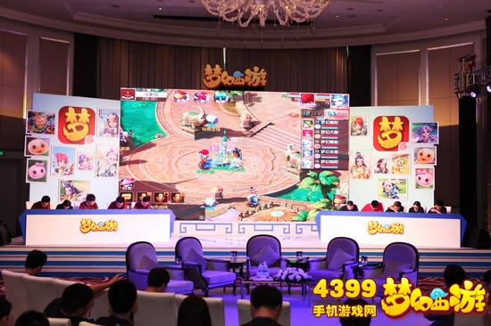 梦幻西游手游2015玩家交流会内容