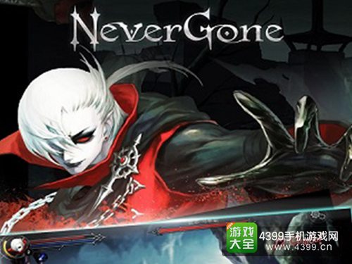 Never Gone新手攻略