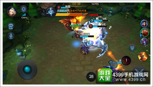 乱斗西游2混沌迷域攻略 强者的世界