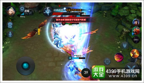 乱斗西游2混沌迷域攻略 强者的世界