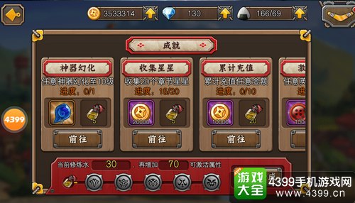 忍者萌剑传