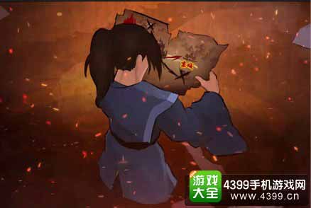 大掌门图2