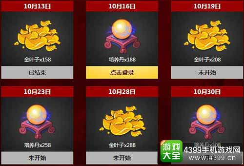 大掌门图3